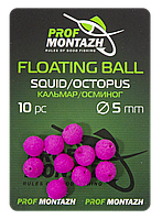 Плавающая насадка Floating Ball 5mm Кальмар/Осминог "Squid/Octopus"