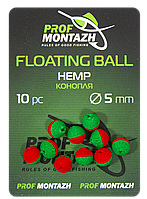 Плаваюча насадка Floating Ball 5mm Конопля "Hemp"