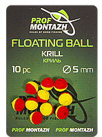 Плавающая насадка Floating Ball 5mm Криль "Krill"