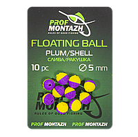 Плаваюча насадка Floating Ball 5mm Слива/Ракушка "Plum/Shell"