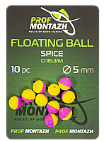 Плавающая насадка Floating Ball 5mm Специи "Spice"