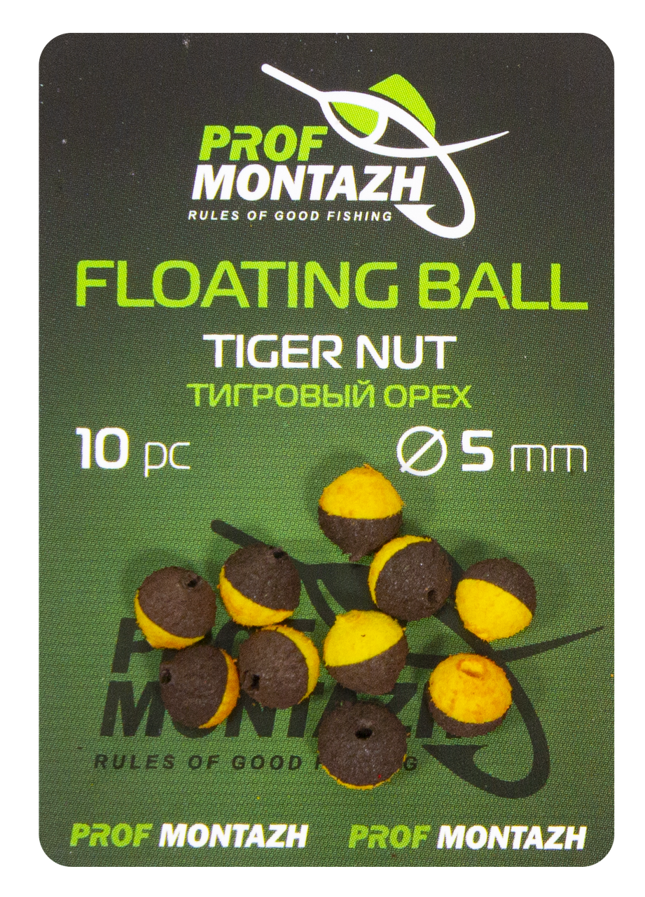 Плаваюча насадка Floating Ball 5mm Тигровий горіх "Tiger nut"