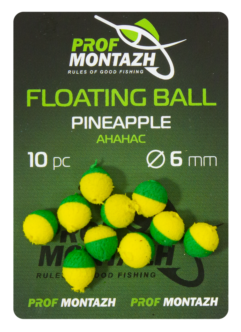 Плаваюча насадка Floating Ball 6mm Ананас "Pineapple"