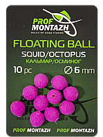 Плаваюча насадка Floating Ball 6mm Кальмар/Восьминіг "Squid/Octopus"