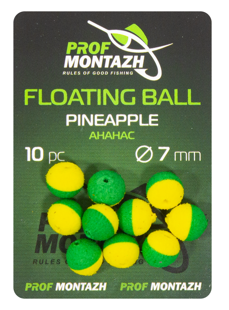 Плаваюча насадка Floating Ball 7mm Ананас "Pineapple"