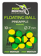 Плавающая насадка Floating Ball 7mm Ананас "Pineapple"