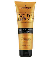 Маска восстанавливающая для волос Magnetique Gold & Keratin Oil Restructuring Mask 250 мл (8866Gu)