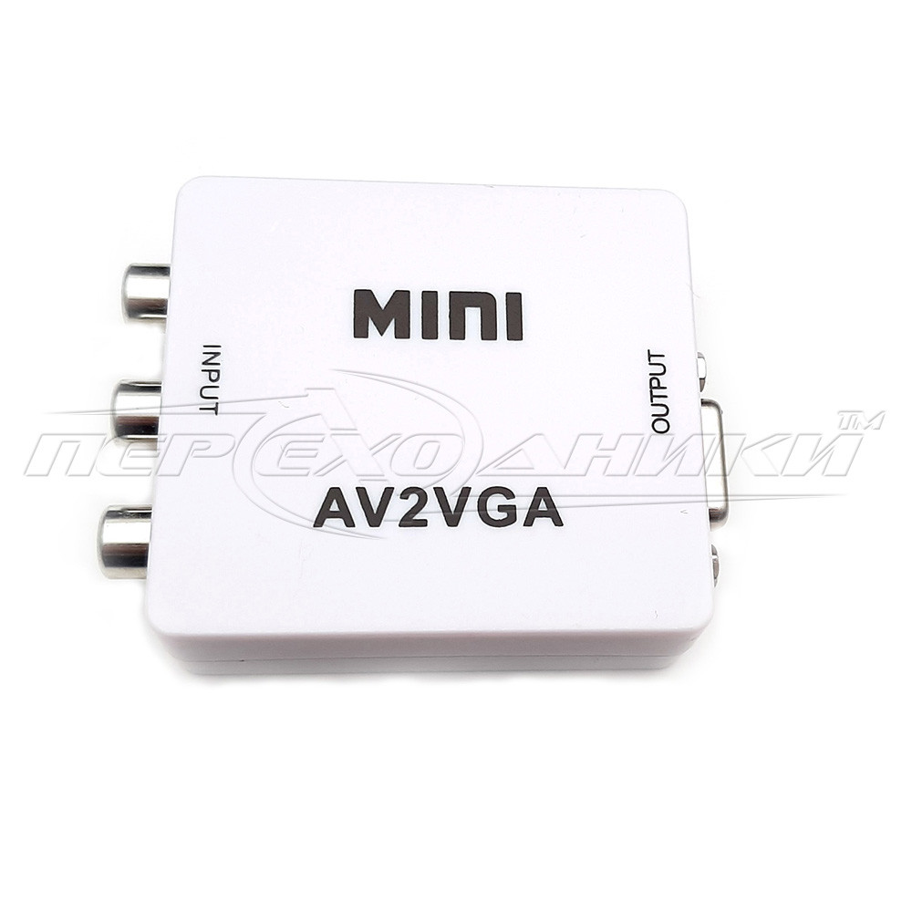 Відеоконвертер AV to VGA, білий
