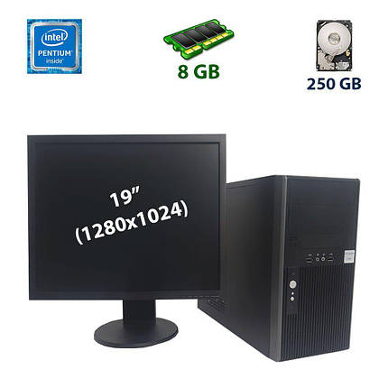 Комплект ПК: Hyundai/Intel G3440(2 ядра 3.3GHz /2014/1150)/8GB DDR3/250GB HDD + монітор Acer B193 19", фото 1