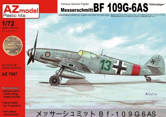 Пластикова модель 1/72 AZ model 7507 німецький винищувач Messerschmitt Bf-109 G-6AS Höhenjaëger