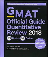 Graduate Management Admission Council (GMAC) GMAT Official Guide 2018 Quantitative Review: Book + Online