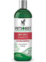 Vet`s Best Hot Spot Shampoo (Ветс Бест Хот Спот) шампунь для собак для усунення подразнень і запалень