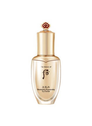 History of whoo serum deals