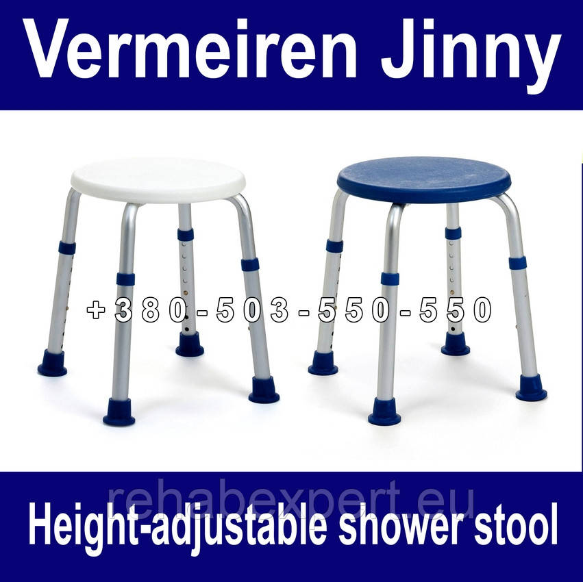 Стілець для ванної Vermeiren Jinny