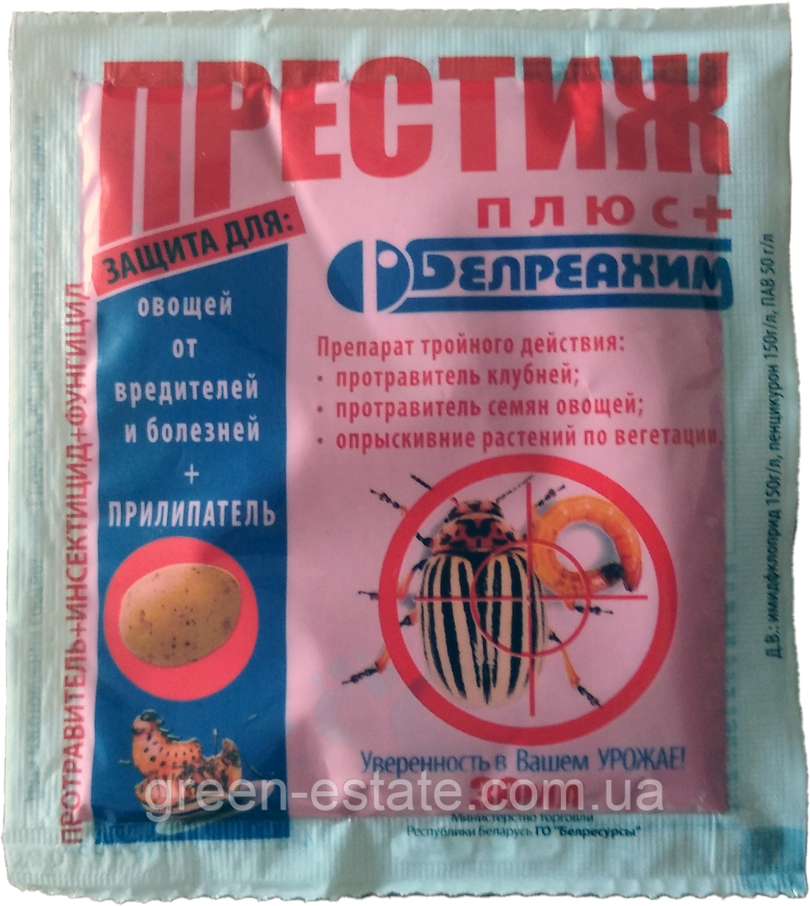 Протруйник Престиж 30 мл.