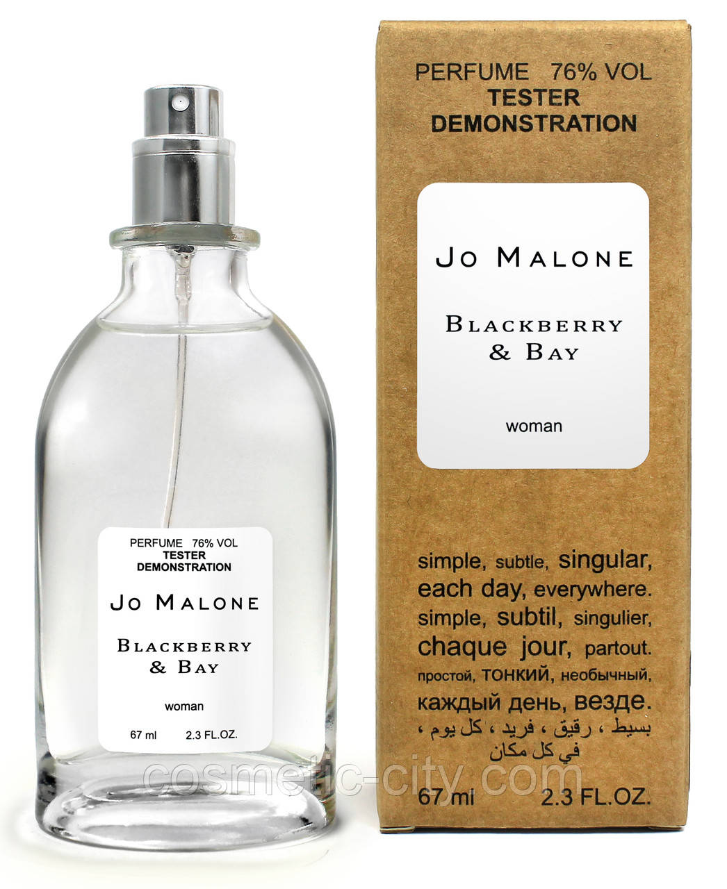 Тестер жіночий JO Malone Blackberry and Bay, 67 мл