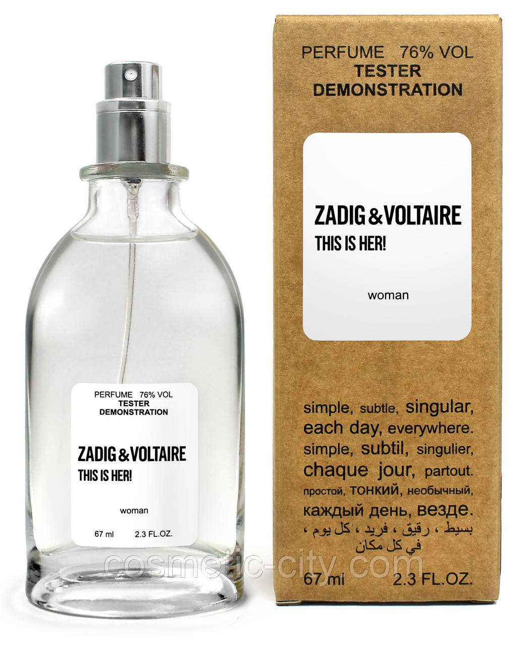 Тестер жіночий Zadig and Voltaire This is Her, 67 мл, фото 1