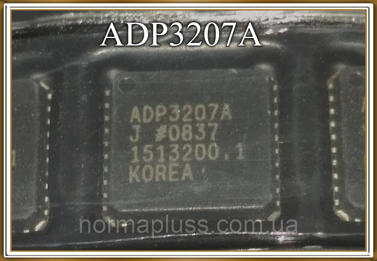Мікросхема ADP3207A
