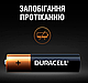 Батарейка Duracell AA (LR6), фото 4