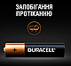 Батарейка Duracell AAА (LR03), фото 3