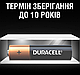 Батарейка Duracell AAА (LR03), фото 4