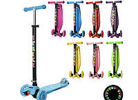 Самокат дитячий 3-колісний iTrike JR 3-003-1-A складаний