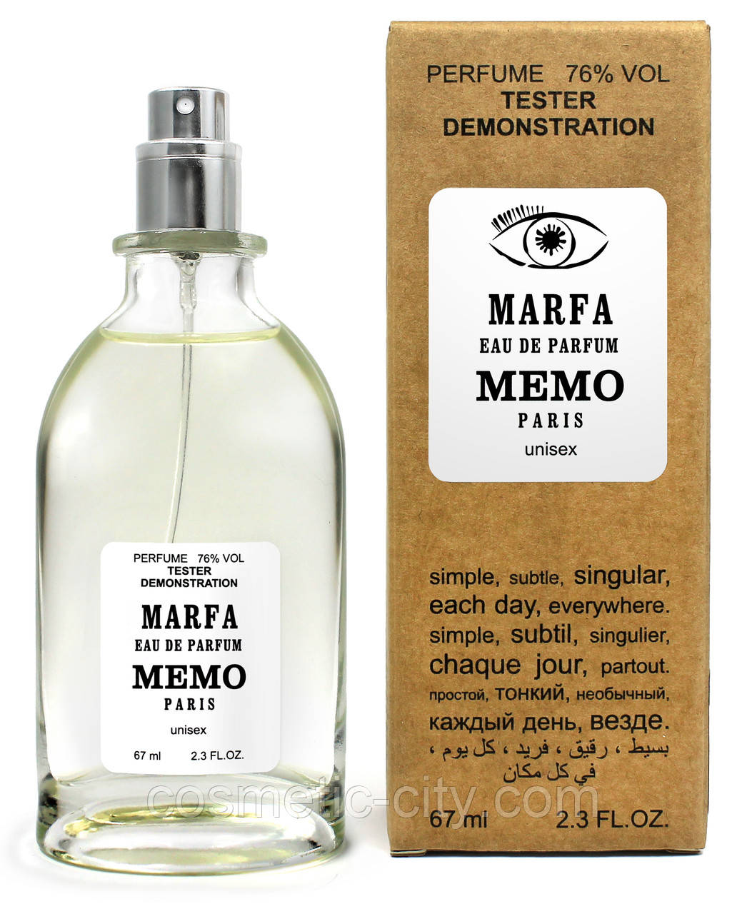 Тестер унисекс Memo Paris Marfa, 67 мл.