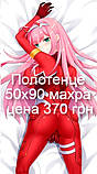 50 х 70 см 450 грн REM RAM Re Zero Рем Рам Заново Життя з нуля Подушка Дакімакура для обіймання аніме принт, фото 11
