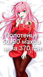 Дакімакура 150 х 50 см REM RAM Re: Zero Рем Рам Заново Життя з нуля Подушка обіймашка аніме принт, фото 6