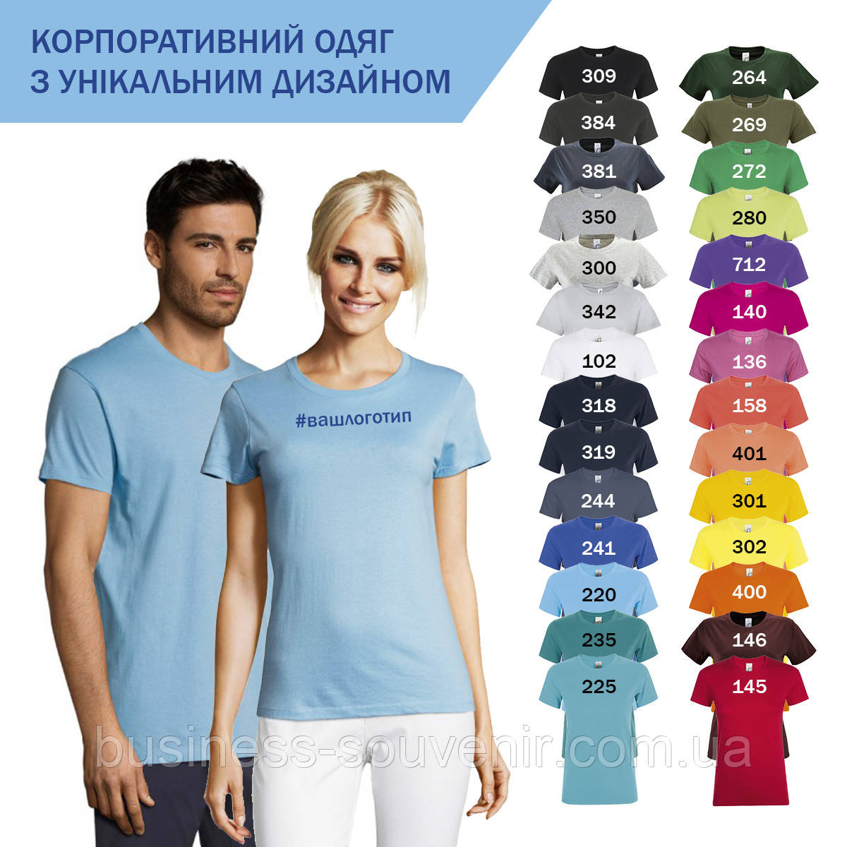 Футболка SOL'S WOMEN, нанесення логотипу