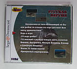 Reel Fishing: Wild Sega Dreamcast, фото 4
