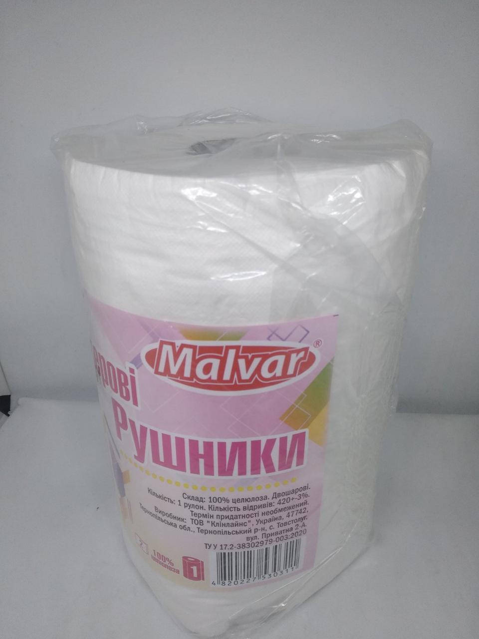 

Полотенце бумажный "Malvar" 2 слоя (1шт / 50м)