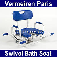 Обертовий стілець для ванної Vermeiren Paris Swivel bath seat