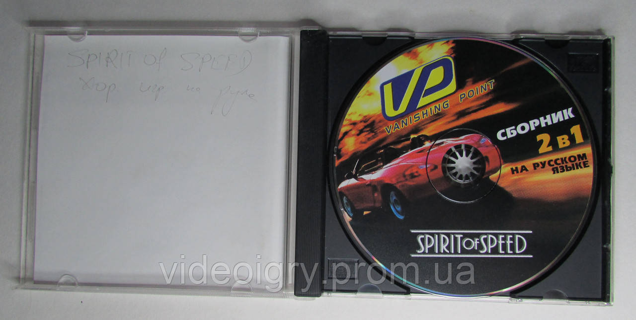 Spirit of Speed & Vanishing Point 2in1 Sega Dreamcast - фото 2 - id-p1397203443