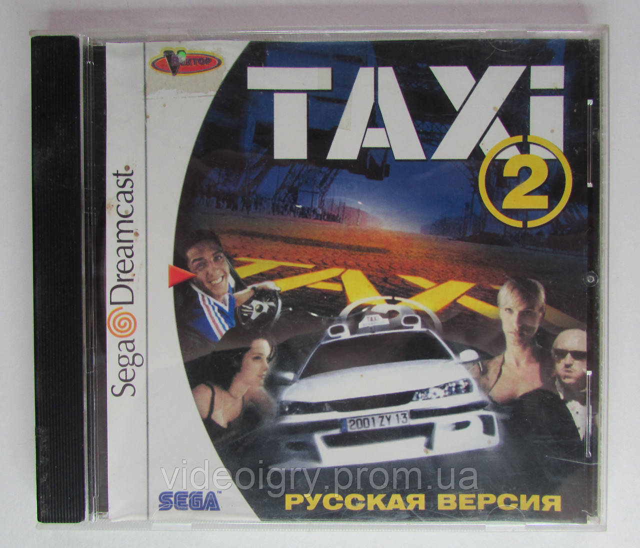 Taxi 2 Sega Dreamcast V1