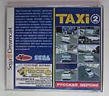 Taxi 2 Sega Dreamcast V1, фото 4