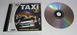 Taxi 2 Sega Dreamcast V1, фото 3