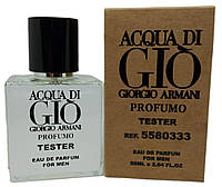 Духи мужские Giorgio Armani Aqua Di Gio Profumo (Джиоржио Армани Аква Ди Джио Профумо) Тестер 50 мл.