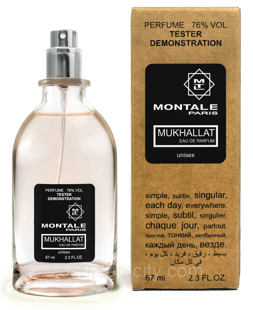 Тестер унісекс Montale Mukhallat, 67 мл, фото 1