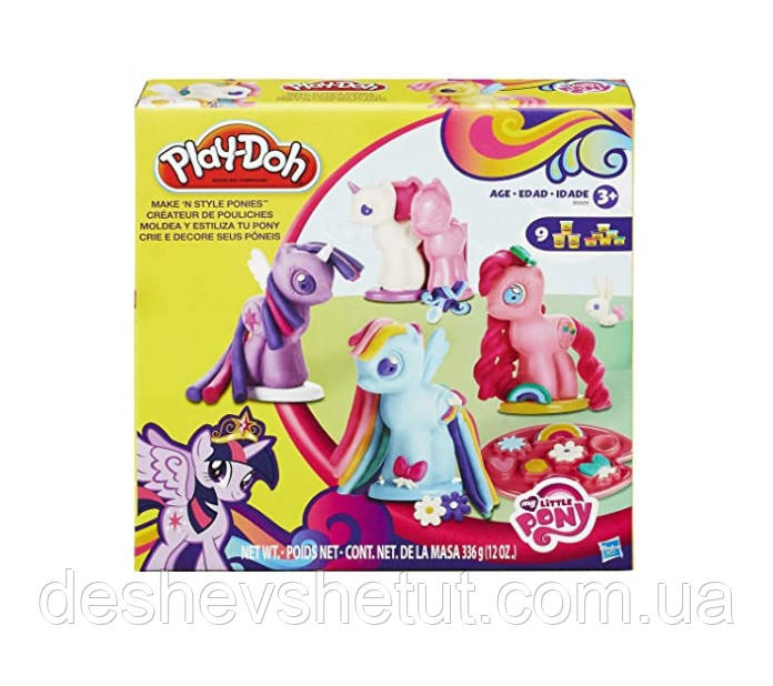 My little pony hotsell play doh set