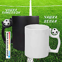 Чашка з м'ячиком 330 мл + друк. Друк на чашках