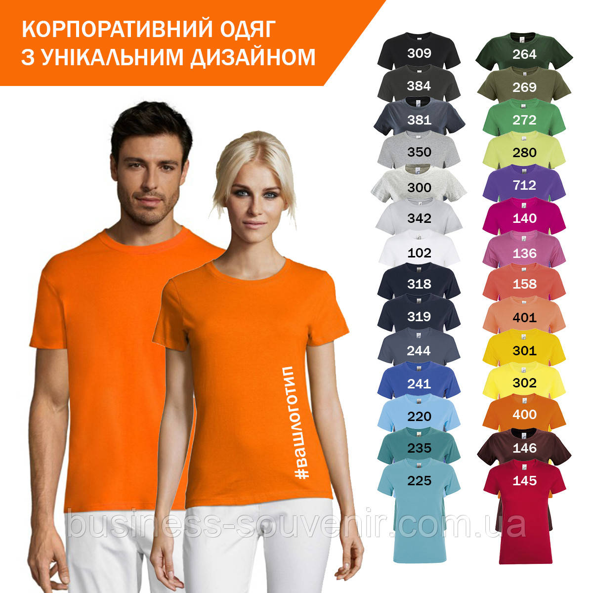 Футболки WOMEN