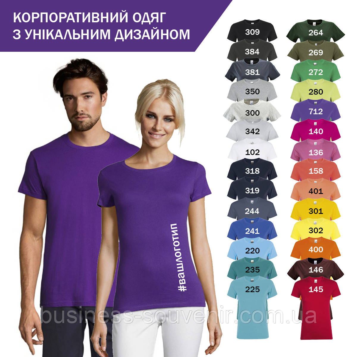 Футболки SOLS WOMEN, брендування