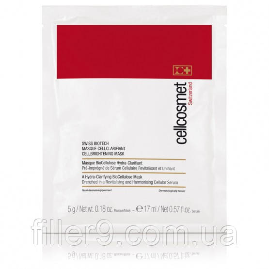 Cellcosmet & Cellmen Swiss Biotech Mask (Свіш Біотек Маск) Клітинні коригувальні тон шкіри гідромаски, 5 шт.