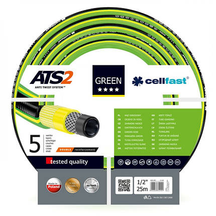 Поливний шланг Cellfast / Селлфаст GREEN ATS2 1/2", 25 м (Польща), фото 1
