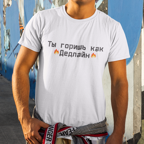 Футболка чоловіча "Дедлайн", фото 1