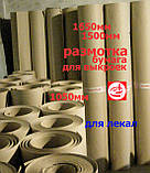 Розмотування папір обгортковий, невеликі ваги, формати 850мм, 1050мм,1500мм, фото 10