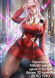 50х 34см 450 грн Зеро Ту Zero Two Подушка Дакимакура обнимашка со съёмной наволочкой для обнимания аниме принт, фото 7