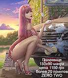 Дакімакура 150х50 см  Подушка Зеро Ту 02 / Zero Two тян аніме принт обнімашка двусторон для обіймів, фото 6