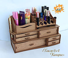 Органайзер для косметики «Хвіля 6+4 Кипарис»